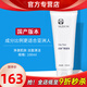 如新國產(chǎn)官方護(hù)膚品敷面膏100ml補(bǔ)水保濕控油清潔旗艦nuskin 敷面膏1支