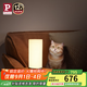 Paulmann P 德國柏曼Pinja臺燈臥室床頭燈簡約溫馨小夜燈 觸摸調(diào)光小臺燈 白玉玻璃+鏡光銀 無極調(diào)光雙色溫