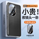 易步寬登適用華為nova14手機殼nova14pro保護套nova14ultra新機款鏡頭全包防摔真素皮紋硅膠軟邊散熱抗指紋 nova14pro【耀金黑】鏡頭全包
