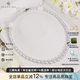 BEAUFINA【高品質(zhì)】極光淡水珍珠項(xiàng)鏈女天然無(wú)核吉爾德歐若拉串珠全珠自戴 甄選歐若拉極光6.3-7.3 43cm