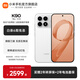 小米（MI）REDMI K90 6.59英寸手機紅米k90 驍龍8至尊版 2.5X長(cháng)焦 7100mAh大電池 Bose聯(lián)合調音 IP68防塵防水 白色 12GB+256GB