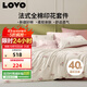 LOVO羅萊生活 全棉四件套純棉床單被套雙人床上用品200*230cm粉色