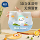 葆氏寶寶圍兜嬰兒硅膠吃飯兜防水圍嘴兒童罩衣3D裸感硅膠圍兜宇航熊