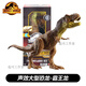 Mattel美泰哈蒙德棘龍侏羅紀世界3統治電影同款永川龍大型撕咬恐龍模型 HBK19 聲效 霸王龍龍