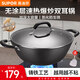 蘇泊爾（SUPOR） 炒鍋 鐵鍋雙耳炒菜鍋 家用鑄鐵加深無(wú)涂層生鐵鍋燃?xì)怆姶艩t通用 【商超同款】FC32Y1適3-5人 32cm