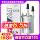 索菲瑪燃油濾清器濾芯汽濾S1915B適用于波羅朗行朗逸桑塔納朗境晶銳野帝 大眾朗行 13-17款 1.6