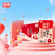燕塘 紅棗枸杞牛奶飲品 250ml*16盒 禮盒裝 嶺南養(yǎng)生食膳 營養(yǎng)早餐