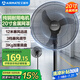 艾美特（AIRMATE）電風扇牛角扇工業(yè)落地扇18寸家用商用大功率金屬電風扇大風量工廠車間電扇 【強勁純銅電機】 X6