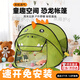OIMG兒童帳篷室內(nèi)沙灘戶外一鍵折疊簡易速開便攜寶寶恐龍小帳篷可睡覺 兒童帳篷【綠色小恐龍】