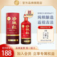 珍珠紅大成52度米香型白酒500ml客家古法純糧手工釀造廣東梅州特產酒 珍珠紅大成酒 52%vol500mL*1瓶