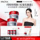 珀萊雅（PROYA）紅寶石面霜 抗皺淡化細(xì)紋 乳液面霜輕潤(rùn)霜100g 生日禮物送女友