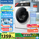 美菱（MeiLing）如手洗10公斤超薄滾筒洗衣機 全自動家用 1.1洗凈比 以舊換新 除菌螨 送裝一體RS2AG100B國家補貼