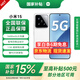 小米15 Xiaomi 15 【國家補貼15%】 徠卡光學Summilux高速鏡頭 驍龍8至尊版移動平臺5G手機 12GB+256GB 白色 官方標配 全網(wǎng)通