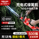 德力西電動修枝剪綠籬機修剪機充電茶樹修枝綠化園林茶葉剪茶機電動農(nóng)具 5.0Ah鋰電雙刃尊貴版2電1充