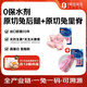 康大食品 兔里脊 凈重2斤+兔后腿 凈重2斤 新鮮0保水劑出口品質(zhì)