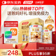 湯臣倍健蛋白粉600g禮盒增強(qiáng)免疫力 含乳清蛋白粉兒童青少年中老年?duì)I養(yǎng)品