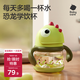 babycare兒童水杯吸管杯嬰兒學飲杯寶寶喝水杯帶手柄恐龍水杯防摔220ml