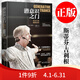 潛意識(shí)之門斯蒂芬吉利根作品心理學(xué)催眠心靈療愈社會(huì)科學(xué)心理學(xué)理論催眠圖片色眠圖片色 眠 圖片色