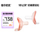 佳爾優(yōu)優(yōu)（garkoko）安撫奶嘴0-3-6個月防脹新生嬰兒玩具哄睡安撫一歲以上寶寶2個裝