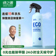 綠之源ECO進(jìn)口原料無光觸媒除甲醛噴劑霧500ml去除甲醛清除劑急入住