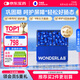 萬益藍(lán)WonderLab 小藍(lán)瓶益生菌80瓶升級(jí)4.0 脾胃虛弱 腸胃消化 調(diào)理
