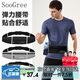 SooGree運(yùn)動(dòng)跑步手機(jī)腰包男女戶(hù)外大容量多功能收納包防水可調(diào)節(jié)腰帶裝備