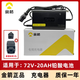 金箭電動(dòng)車(chē)充電器原裝全新正品48V60V72V/20AH新國標電瓶車(chē)充電器 72V-20AH【新國標轉3孔插頭】