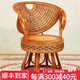 真藤藤椅三件套旋轉(zhuǎn)椅客廳休閑藤椅子茶幾陽臺桌椅組合單人靠背椅 旋轉(zhuǎn)藤椅+坐墊 印尼天然植物藤