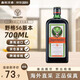 野格56版 鹿角利口酒 力嬌酒 調(diào)制酒 原瓶進(jìn)口 洋酒基酒 野格56-700ml