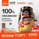 康比特分離乳清蛋白粉增肌粉高蛋白低脂低乳糖健身人士蛋白粉750g