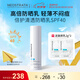 芯絲翠倍護清透防曬乳SPF40日常通勤養膚修護進(jìn)口防嗮霜女士護膚正品 倍護清透防曬乳SPF40