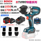 博世（BOSCH）Bosch充電沖擊電動扳手GDS18V-1050H大扭力鋰電風(fēng)炮1050牛充電式 1050H高能電池【12.0Ah+8.0Ah閃充】