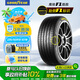 固特異（Goodyear）汽車輪胎235/50R18 101W EF1 SPORT鷹馳F1酷跑 適配福特翼虎/大眾