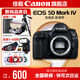 佳能5d4單反相機(jī) Mark IV打鳥(niǎo)攝影器材專(zhuān)業(yè)級(jí)全畫(huà)幅高級(jí)單反攝影像照相機(jī) EOS 5D Mark IV 拆單機(jī)【無(wú)鏡頭】 官方標(biāo)配【不含內(nèi)存卡/相機(jī)包/大禮包 推薦選套餐】