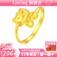 LOVING黃金戒指足金999 hellokitty凱蒂貓蝴蝶結(jié)活口女戒女生日七夕禮物 黃金凱蒂貓戒指 金重約2.3g/克重多退少補