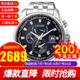 西鐵城(CITIZEN)男表 光動(dòng)能多局電波指針?shù)搸f(wàn)年歷時(shí)尚商務(wù)休閑防水夜光手表男 AT9031-52L
