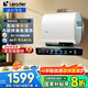 海爾（Haier）智家出品Leader 熱水器 電熱水器60升 一級(jí)能效【F3MINI/F3SE/F5PRO】扁桶雙膽鎂棒免更換 60L 3300W 【無垢凈水洗】F5PRO