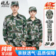 皚虎純棉軍訓(xùn)服套裝男女迷彩服夏季薄款學(xué)生軍訓(xùn)服裝迷彩服工作服