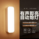 心有所屬聲控智能小夜燈臥室家用樓道感應(yīng)燈老人起夜廁所夜間燈睡眠小夜燈