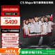 AOC 愛攻24.1英寸 原生540Hz 0.5msGTG 動(dòng)態(tài)控光 HDR400 MBRSync 電競(jìng)游戲FPS顯示器 迅猛龍AG246FK