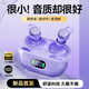 雅蘭仕入耳式睡眠藍牙耳機無線samr睡覺專用側(cè)睡不壓耳迷你高顏值隱形小巧降噪助眠超長待機續(xù)航 耀石黑【頂配版】
