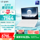 LGgram 2024 國家補(bǔ)貼 evo Ultra5 14英寸AI輕薄本長續(xù)航筆記本電腦（16G 512G 白 14Z90S-G.AL54C）