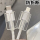 森麥康數(shù)據(jù)線保護套防折斷蘋果16promax手機充電線保護頭華為vivo專用iphone小米oppo繞線器防斷裂接湊單 【2個裝】純透明方型【蘋果線USB大頭】