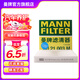 曼牌（MANNFILTER）CU21003M空調(diào)濾芯格適用CRV享域皓影飛度RDX繽智凌派鋒范哥瑞思域