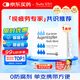 【原研進口】施圖倫 七葉洋地黃雙苷滴眼液0.4ml*10支/盒
