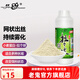 老鬼（OLDGHOST）魚餌拉個球增強版小麥蛋白拉絲粉野釣拉大球釣魚專用鯉魚鯽魚餌料 【1瓶裝】拉個球·小麥蛋白