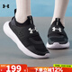 安德瑪（Under Armour）女鞋 25秋季新款健身運動(dòng)鞋透氣網(wǎng)面鞋輕便休閑鞋緩震跑步鞋 3024871-001/鞋舌一體/拍大一碼 36.5