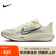 耐克NIKE男跑步鞋 QUEST 6運(yùn)動(dòng)鞋F(xiàn)D6033-104 米黑42