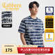 卡賓（CABBEEN）【做舊蠟染】男裝條紋T恤2025夏季新款寬松印花短袖圓領(lǐng)上衣 深藍色87（寬松版型） L /175/50