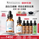 修麗可CE修護精華30ml 護膚品禮盒抗氧抗老抗皺緊致教師節(jié)禮物